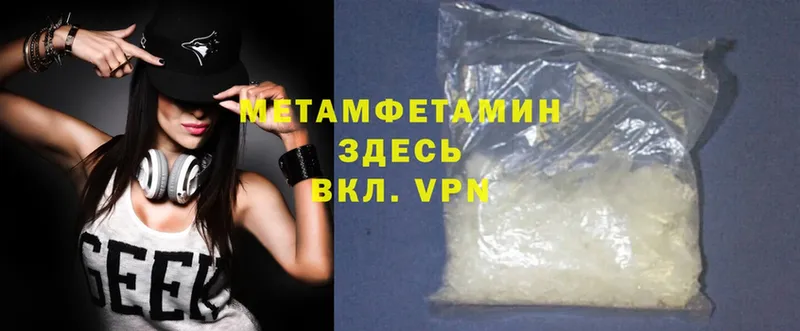 Метамфетамин винт  darknet формула  Армавир  МЕГА ссылки 